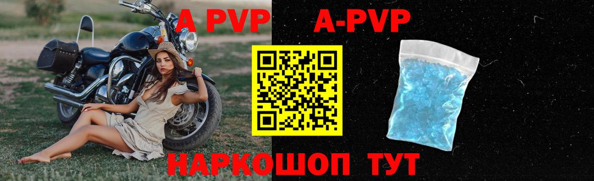 Малоярославец  APVP  Вход с VPN  А ПВП СК КРИС 
