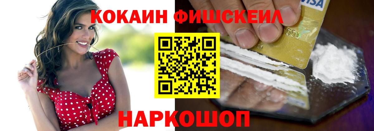Кокаин Колумбийский  как найти наркотики  Малоярославец  Кокаин Боливия  Вход с VPN 