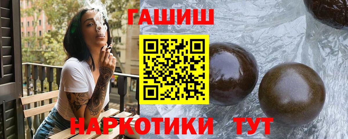 Гашиш 40% ТГК Малоярославец