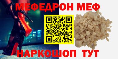 а пвп мука Ирбит