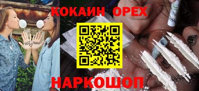 2c-b Ипатово