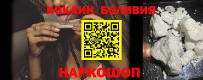 2c-b Ипатово