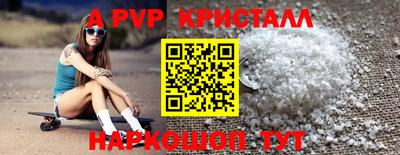 а пвп мука Ирбит
