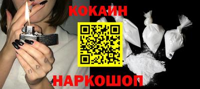 соль курить ск Изобильный