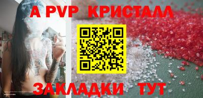 а пвп мука Ирбит