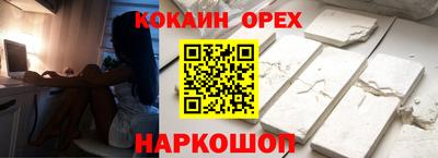 а пвп мука Ирбит