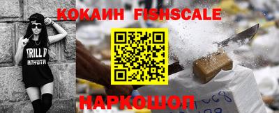 соль курить ск Изобильный