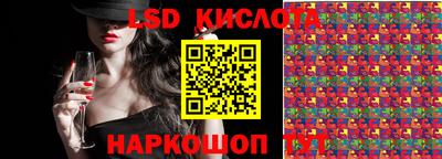 2c-b Ипатово