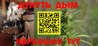 соль курить ск Изобильный