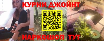 2c-b Ипатово