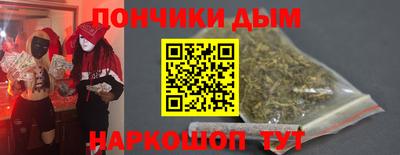 соль курить ск Изобильный