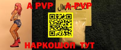 а пвп мука Ирбит