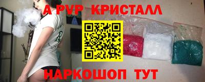 соль курить ск Изобильный