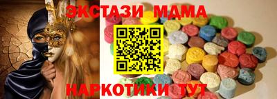 соль курить ск Изобильный