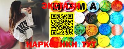 соль курить ск Изобильный