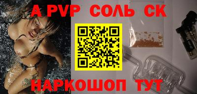 а пвп мука Ирбит