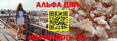 2c-b Ипатово