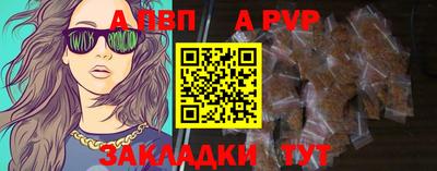 соль курить ск Изобильный