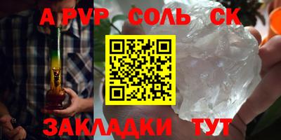 2c-b Ипатово