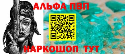 а пвп мука Ирбит
