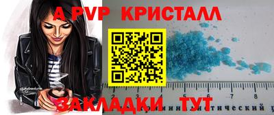 2c-b Ипатово