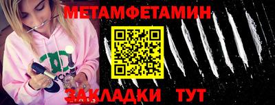 а пвп мука Ирбит