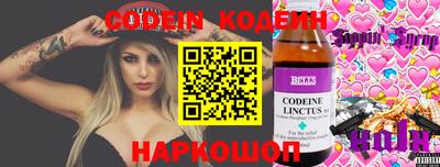 соль курить ск Изобильный