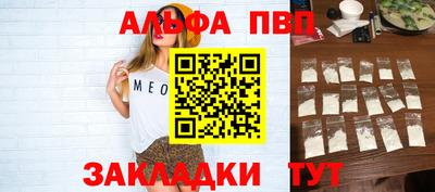 2c-b Ипатово