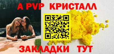 соль курить ск Изобильный