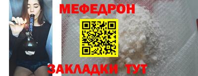 а пвп мука Ирбит