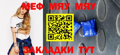 а пвп мука Ирбит