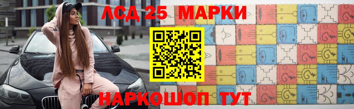 ЛСД экстази кислота Малоярославец