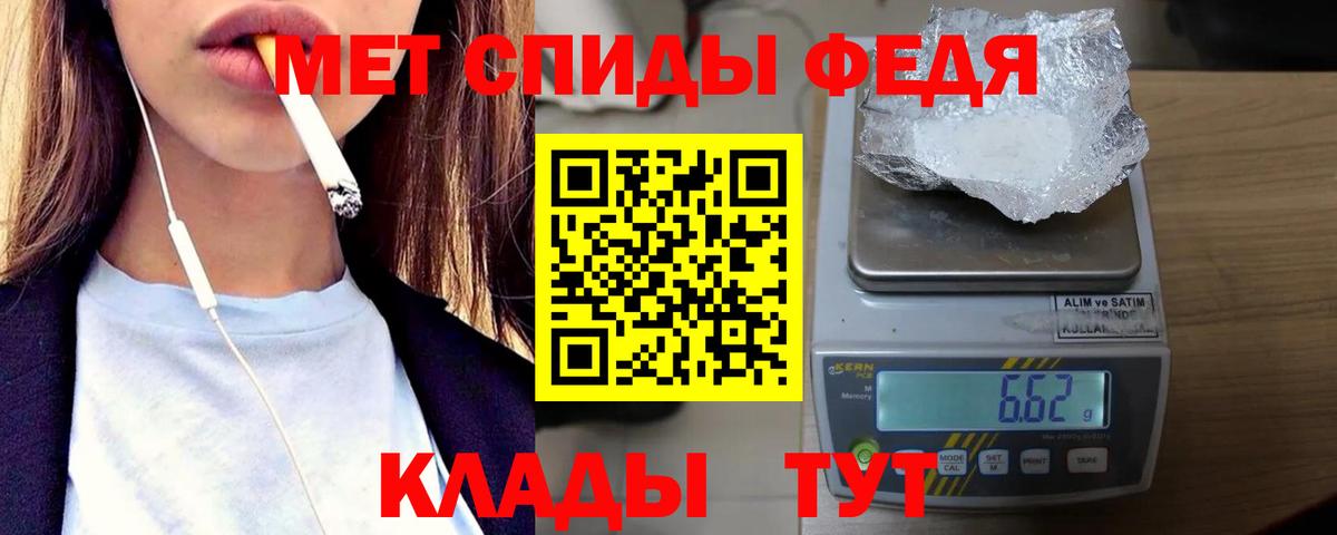 Первитин мет  Вход с VPN  Первитин мет  Малоярославец 
