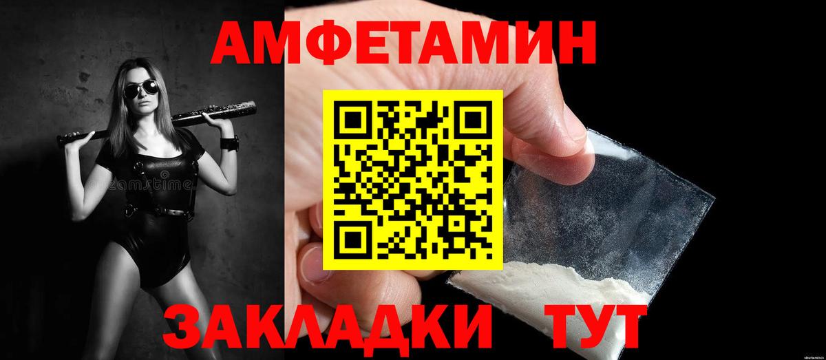 Метамфетамин Декстрометамфетамин 99.9% Малоярославец