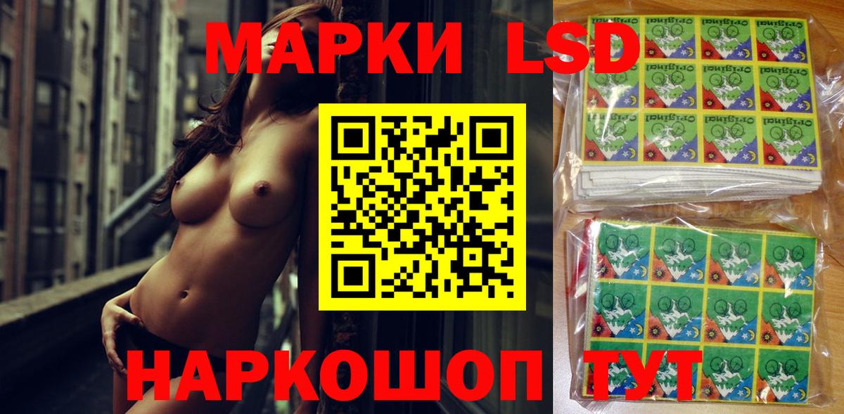 Марки NBOMe 1,5мг Малоярославец