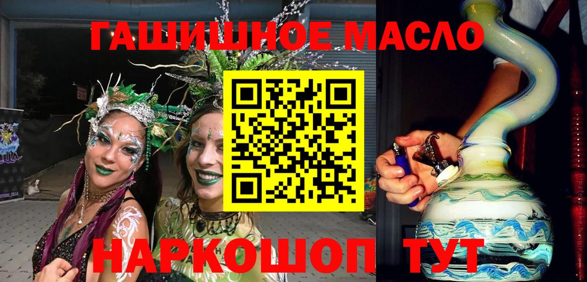 ТГК концентрат Малоярославец