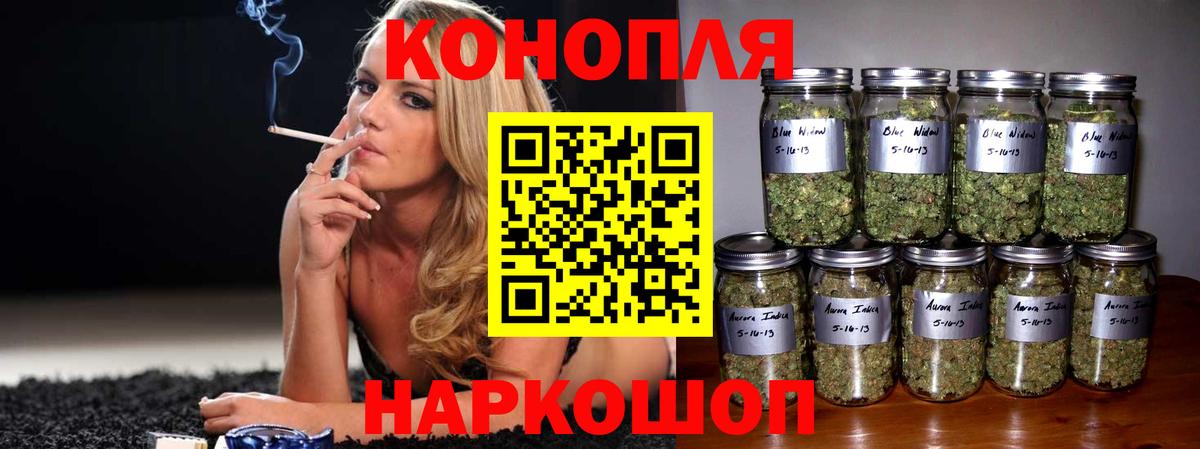 Конопля ГИДРОПОН Малоярославец