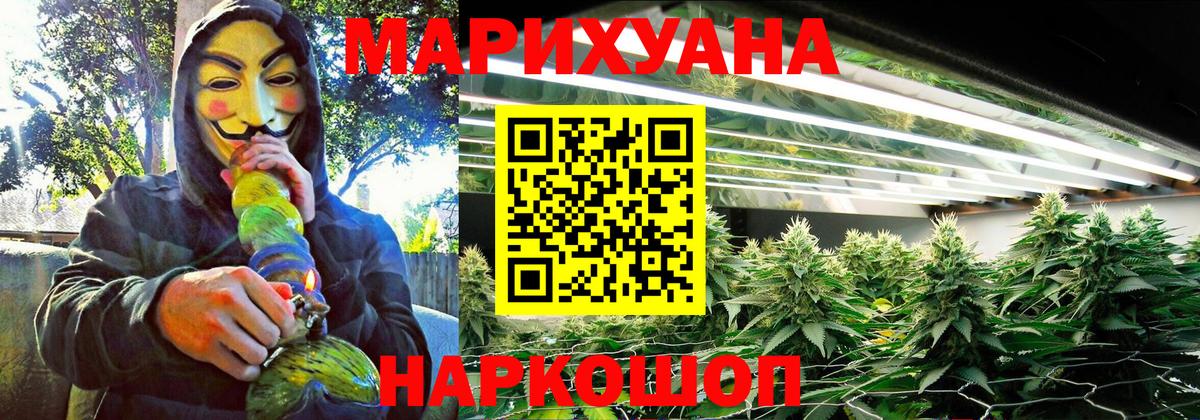 Малоярославец  Марихуана Bruce Banner  Вход с VPN  Бошки Шишки Ganja  МАРИХУАНА семена 